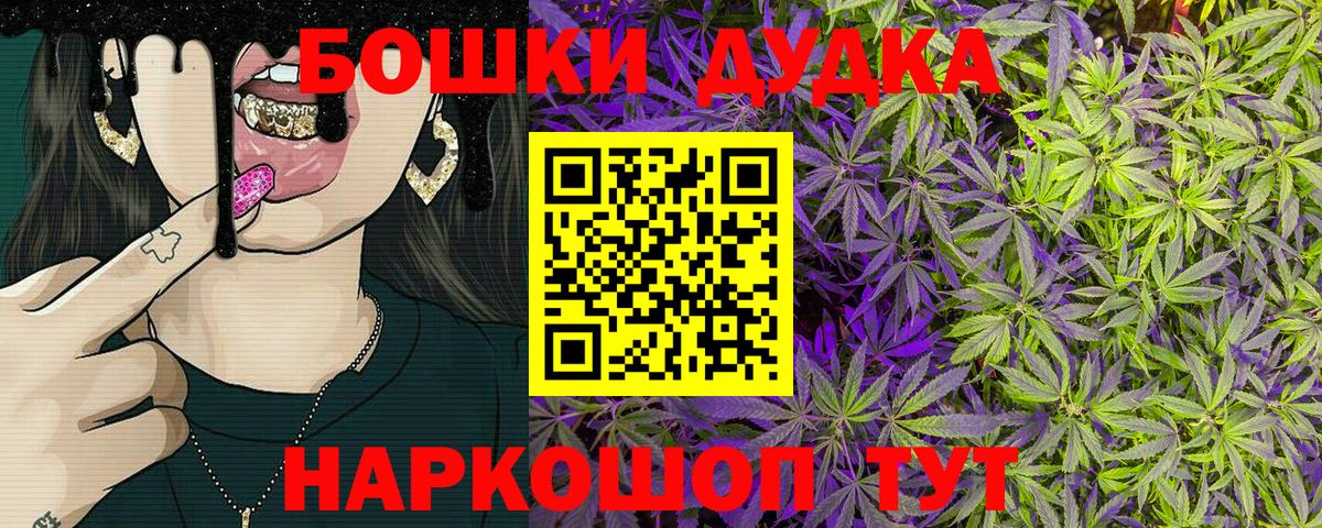 Канабис MAZAR  Канабис OG Kush  Рассказово  Вход с VPN 