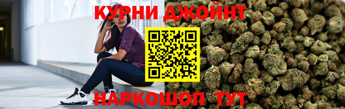 Канабис LSD WEED Рассказово